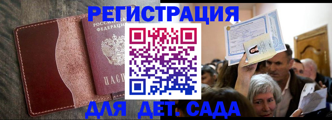 временная регистрация надежно в Муроме